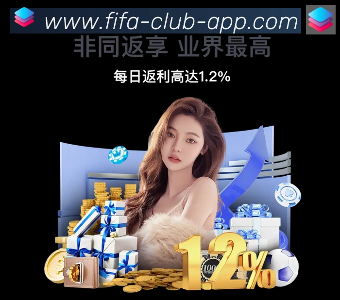 体育数据展示